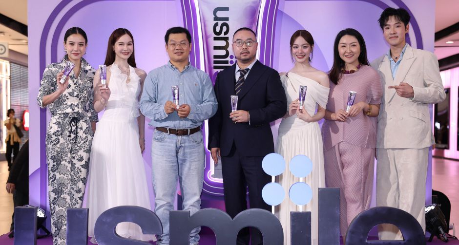 usmile เปิดตัว Optical White 2.0 นวัตกรรมยาสีฟันไวท์เทนนิ่งออปติคัลสีม่วงสูตรใหม่ โดดเด่นด้วยเทคโนโลยี Purple Corrector