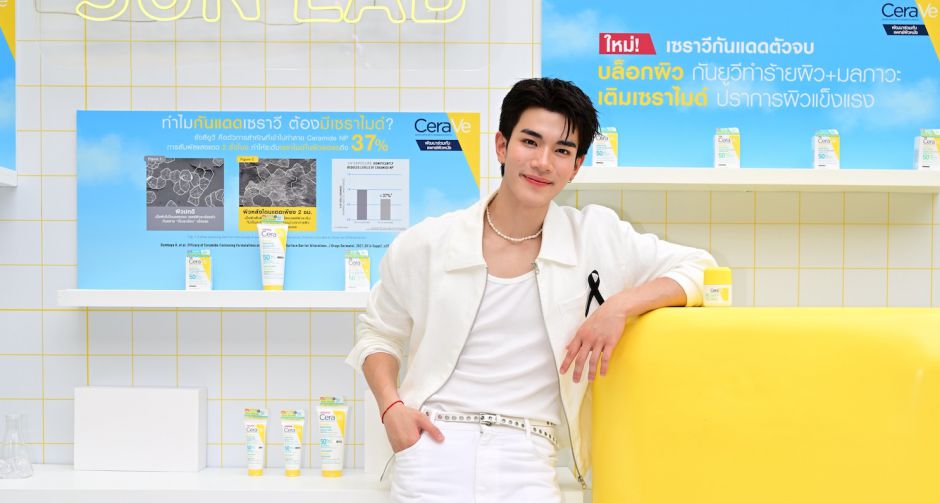 โฟร์ท-ณัฐวรรธน์ หัวหน้าด้อมกันแดด CeraVe นำทีมเช็คอินงาน CeraVe Sun Club