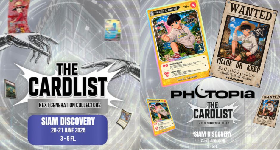 สยามดิสคัฟเวอรี่ จับมือ The Cardlist จัดใหญ่ The Cardlist Next Gen Collectors  รวมพลนักสะสม การ์ดเกม และ Art Toys