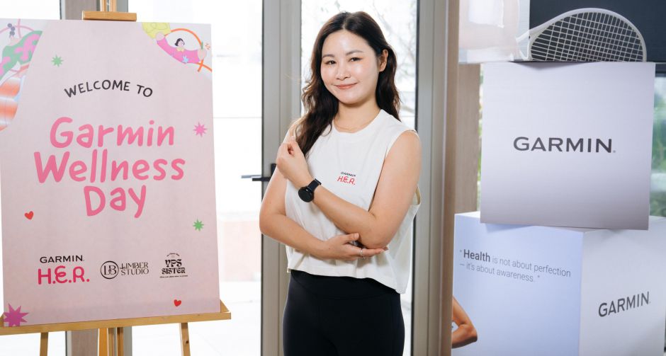 การ์มิน เผยอินไซต์สุขภาพของผู้หญิงยุคใหม่รับ Global Wellness Day ต่อยอดแคมเปญ H.E.R. สู่การเข้าใจสัญญาณร่างกายของผู้หญิง