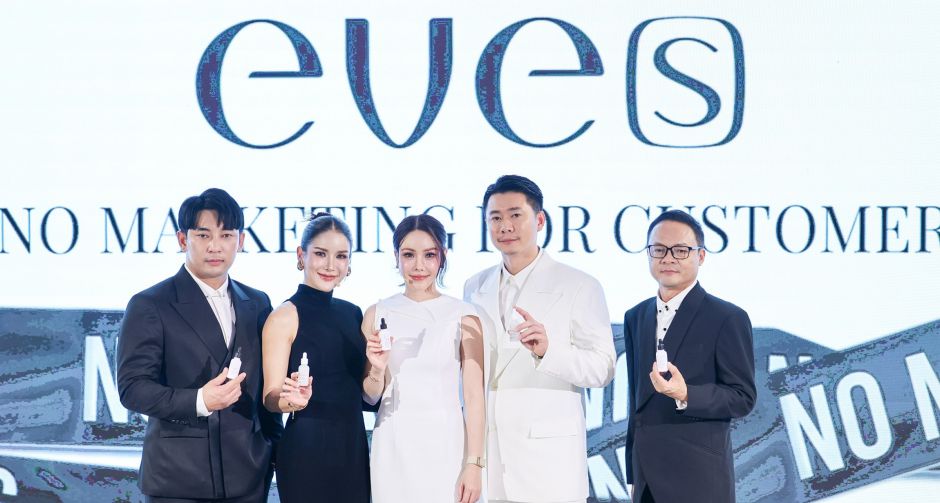 โมเน่ - โซล เสิร์ฟความน่ารัก! คนดังตบเท้าร่วมยินดี EVES เปิดอาณาจักรความงามสุดยิ่งใหญ่ พร้อมแกะกล่อง 2 โปรดักต์ใหม่