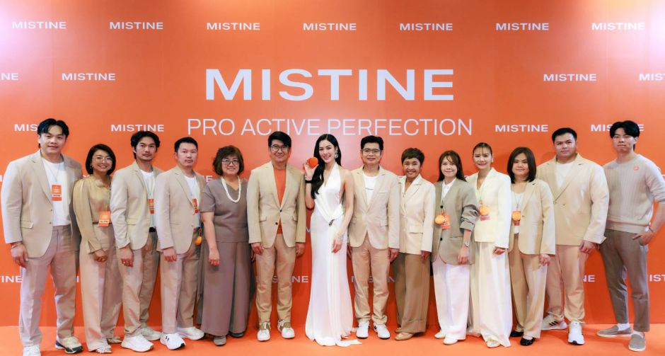 มิสทินเสิร์ฟโมเมนต์สุดพิเศษ!!! เปิดตัว หลิงหลิง คอง พรีเซนเตอร์คนใหม่  พร้อม แป้ง MISTINE PRO ACTIVE PERFECTION
