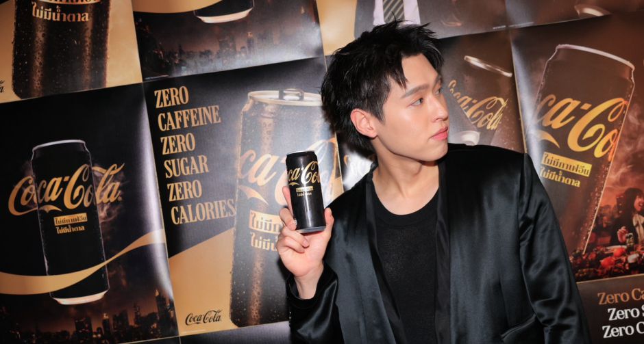 เปิดตัวโค้ก ซีโร่ ซีโร่ สูตรไม่มีน้ำตาล ไม่มีกาเฟอีน ประเทศแรกในเอเชียตะวันออกเฉียงใต้ ดึง บิวกิ้น-พุฒิพงศ์ ร่วมเสิร์ฟ