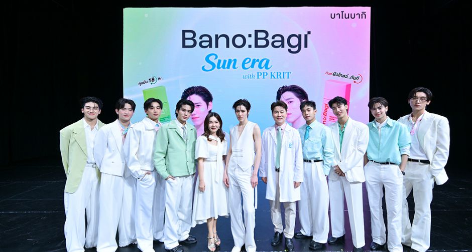 พีพี กฤษฏ์ เดบิวต์พรีเซนเตอร์ Banobagi Hybrid Sunscreen กันแดดหน้าตัวแรกจากบาโนบากิ