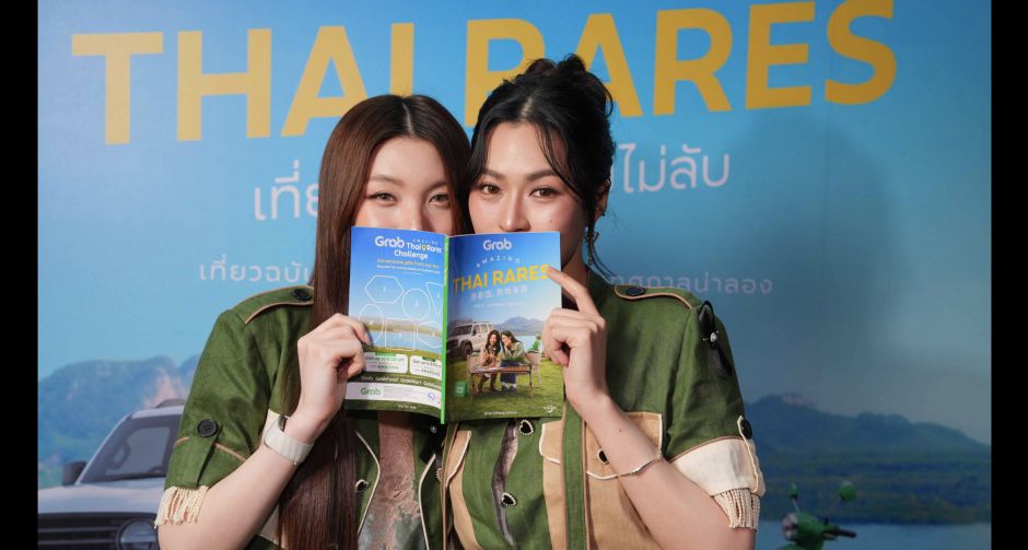 หลิง-ออม เปิดพิกัดเที่ยวไทยลึกแบบไม่ลับ ชวนแฟนคลับลุ้นทริปสุดพิเศษ ในแคมเปญ Grab Amazing Thai Rares