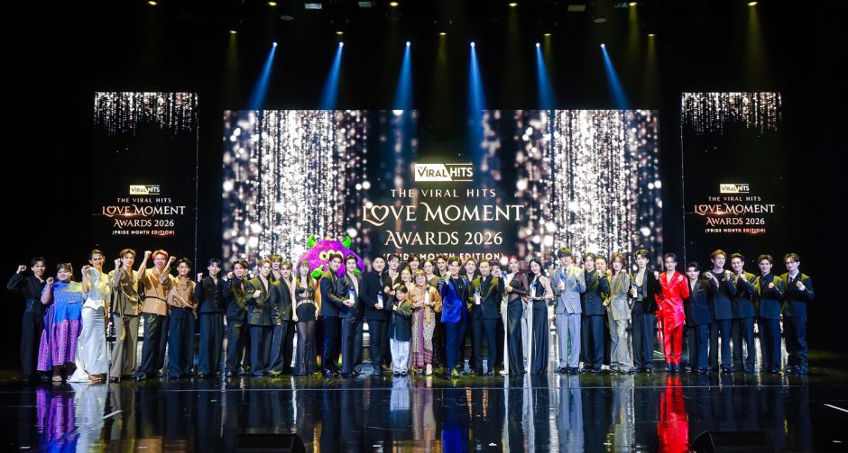 คนบันเทิงคับคั่ง The Viral Hits Love Moment Awards 2026 จัดใหญ่ Pride Mouth สมศักดิ์ศรีเวทีรางวัลมหาชน