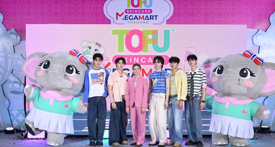 โทฟู สกินแคร์ เปิดตัว Tofu Skincare Megamart Thailand แลนด์มาร์กช้อปปิ้งแห่งใหม่