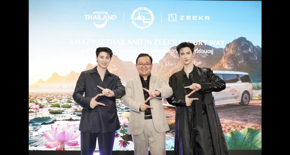 พาเวล นเรศ แท็กทีม มีน  พีรวิชญ์ เปิดประสบการณ์เที่ยว Hidden Destination กับแคมเปญ Amazing Thailand in ZEEKER Luxury Way