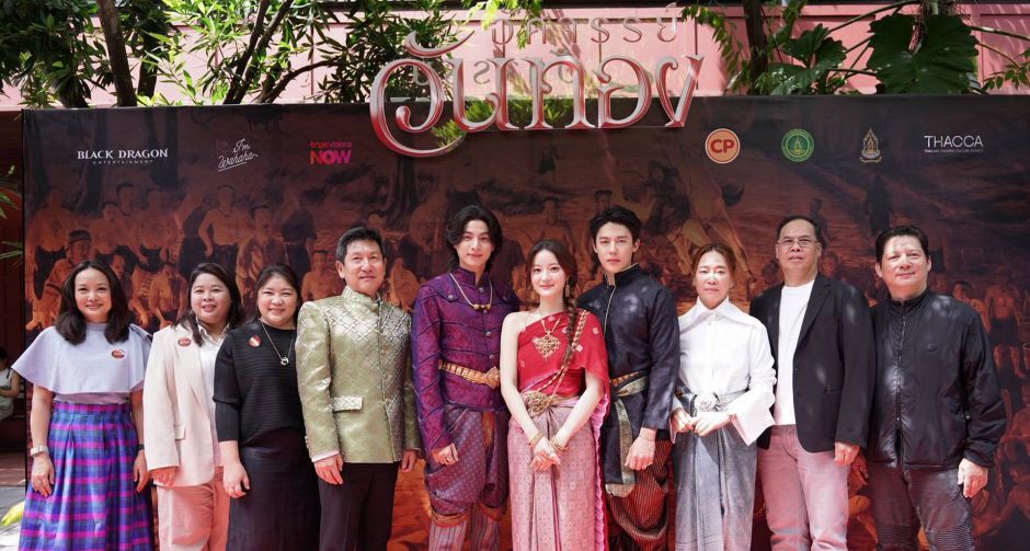 อิ้งค์-หมาก-กลัฟ-ปริมมี่-เฟย แถลงข่าวเปิดตัวหนังไทยฟอร์มยักษ์ อัศจรรย์วันทอง เตรียมพาผู้ชมผจญภัยโลกใบใหม่นางวันทอง