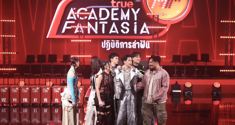 แดนซ์หลุดโลก! วีคนี้ True AF 2026 เปลี่ยนเวทีให้เป็นคลับยักษ์ ระเบิดความมันด้วยโจทย์เพลง EDM PARTY 