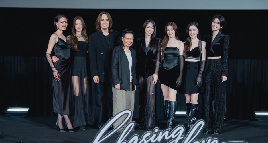 CHANGE2561 ส่งท้าย CHASING LOVE พี่เองก็ลำบาก Final EP. ปิดโรงภาพยนตร์ฉลองบทสรุปแห่งความรัก แฟนคลับร่วมเป็นสักขีพยาน