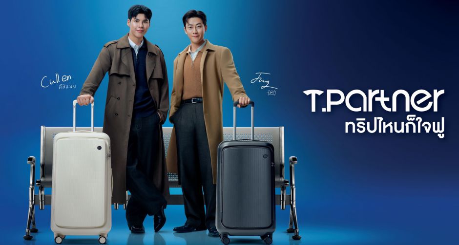 เตรียมฟินครบทุกเจน Tpartner ชวน พี่จอง-คัลแลน,โยชิ,โซล-โมเน่ เสิร์ฟโมเมนต์จัดเต็มในอีเวนต์ใหญ่สุดเอ็กคลูชีฟ