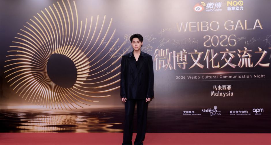 BILLKIN สร้างความภาคภูมิใจ คว้ารางวัลใหญ่ Weibo Malaysia พร้อมโชว์สุดประทับใจ 