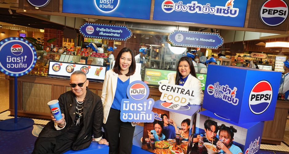 เป๊ปซี่ จับมือเซ็นทรัลพัฒนายกขบวนร้านดังจาก เป๊ปซี่มิตรชวนกิน บุก Parkside Market เซ็นทรัล พาร์ค เติมความซ่ากับอาหารแซ่บ