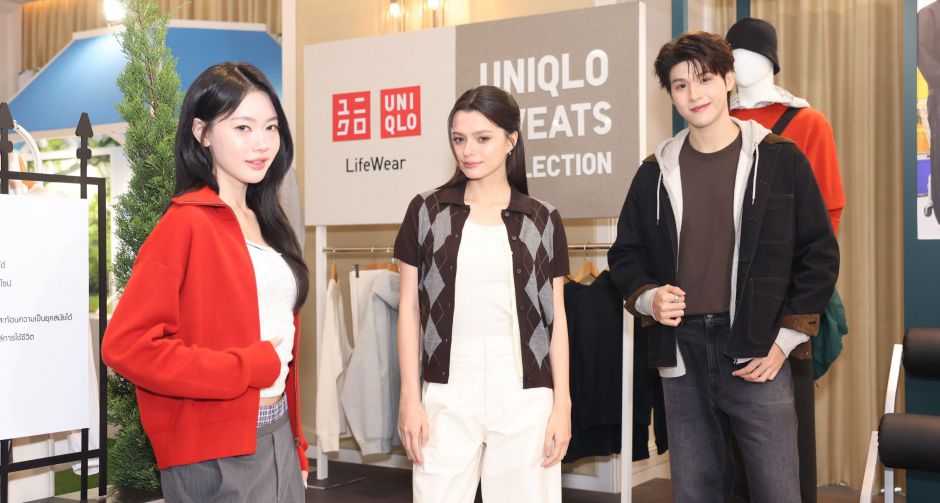 ยูนิโคล่ เปิดตัว LifeWear Fall Winter 2026 ภายใต้คอนเซปต์ Modern City Feelings สะท้อนความหลากหลายของผู้คนและการใช้ชีวิต