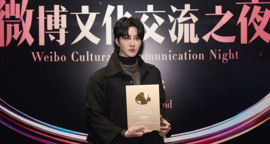 ไมค์ พิรัชต์คว้ารางวัลเกียรติยศ 2026 WEIBO Cultural Communication Night ย้ำตัวแทนศิลปินไทยส่งเสริมสัมพันธ์บันเทิงไทยจีน