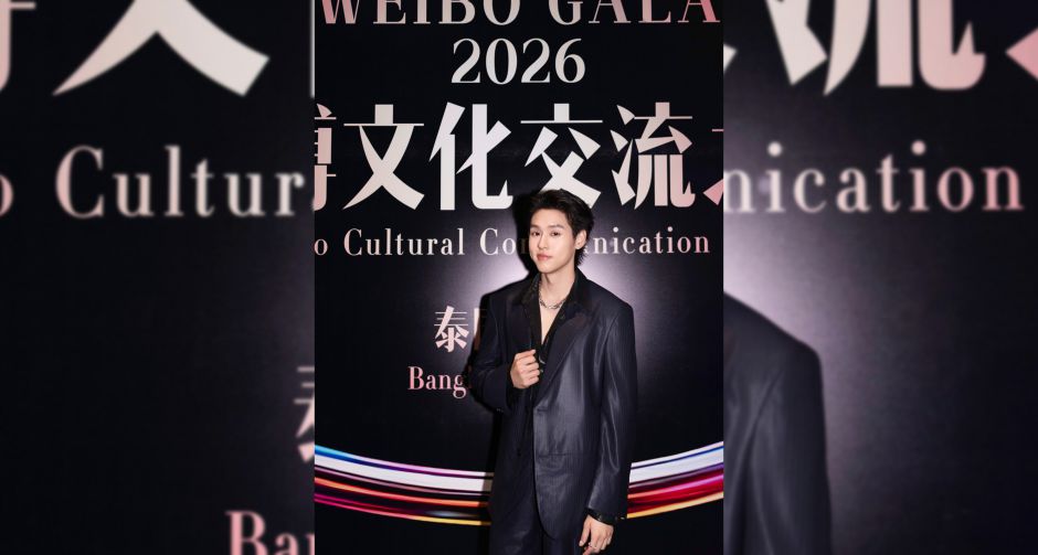 BILLKIN คว้ารางวัล Weibo Thailand Film & Music Dual-Influence Artist พร้อมโชว์เพลง นับหนึ่ง บนเวที Weibo Gala 2026