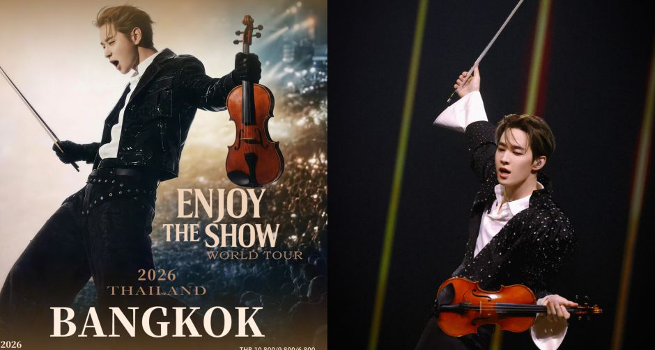 อภิมหาความสนุกกำลังจะเริ่มHENRY LAU เสิร์ฟคอนเสิร์ตเดี่ยวในไทย 28 พ.ย. HENRY LAU 2026 ENJOY THE SHOW 