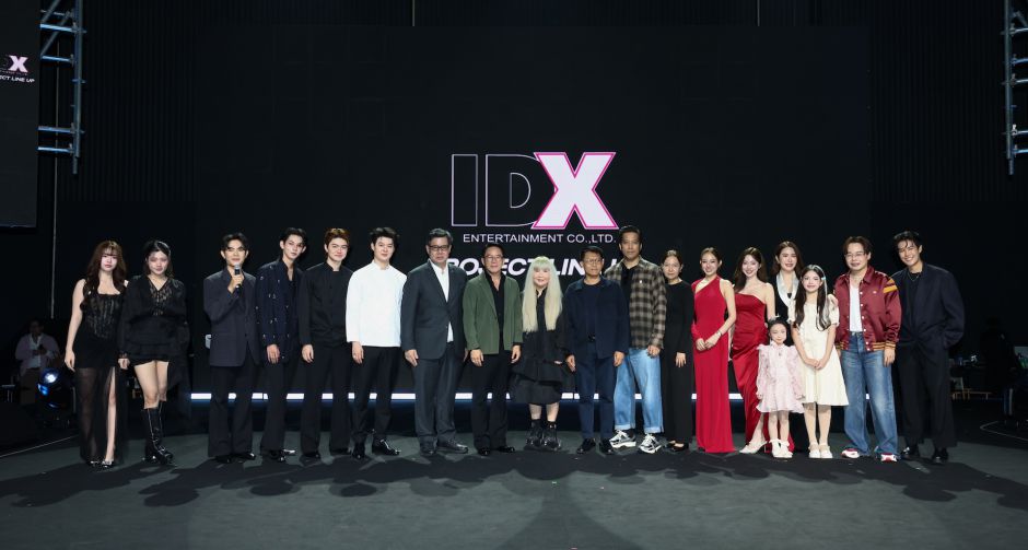 ไอดีเอ็กซ์ เอ็นเตอร์เทนเม้นท์ จัดเต็ม! ขนทัพดาราเปิดไลน์อัปซีรีส์ใหม่ประจำปี เตรียมส่งซีรีส์ Final Round และ ป้อน