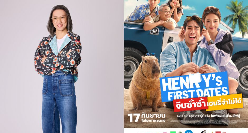 เผยภาพโปสเตอร์แรก! ณเดชน์ จับคู่ มินนี่ ควงคาปิบาราโผล่เซอร์ไพรส์ เสริมทัพนักแสดงฟูลทีม
