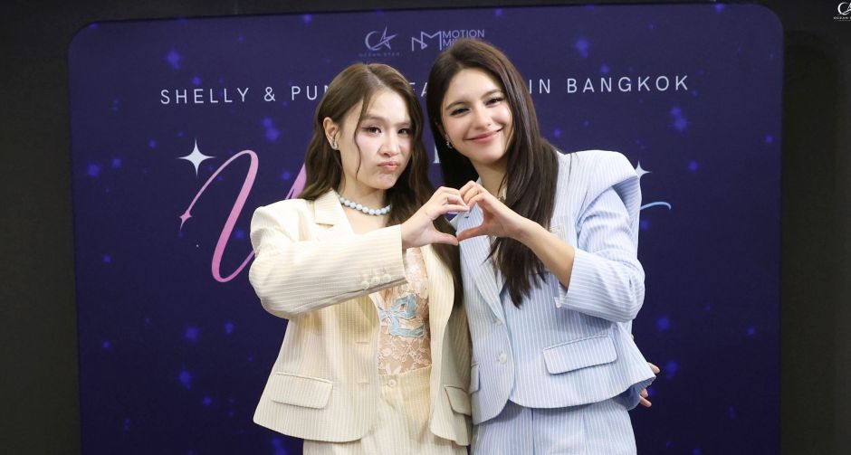 OCEAN STAR Entertainment จัดเต็มความฟิน! งานแฟนไซน์ครั้งแรกในไทยของ เชลลี่ พันดาว อบอุ่น สนุกสนาน ครบรสทั้งร้องและเต้น