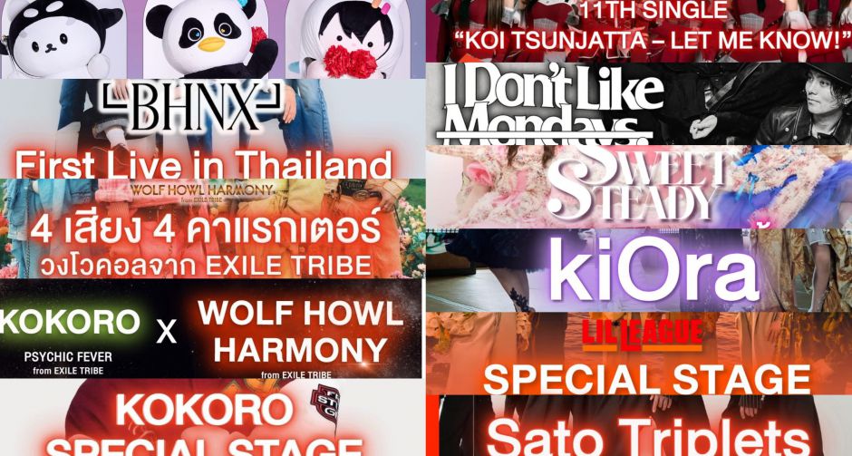 ญี่ปุ่น...ได้อีก! NIPPON HAKU BANGKOK 2026 ขนทัพศิลปิน ไทย - ญี่ปุ่น เสิร์ฟความบันเทิง J-POP ซีรีส์ ไอดอล