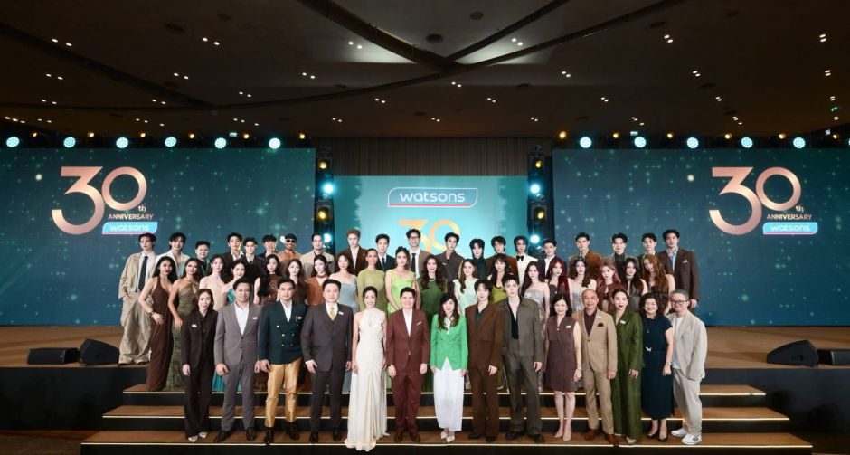 ฉลอง 30 ปี วัตสัน ประเทศไทย ซี-นุนิว ควงคู่แท็กทีม! นำทัพซุปตาร์ เสิร์ฟโมเมนต์สุดฟินใน 30 ปีวัตสัน