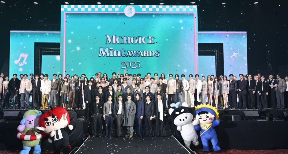 เตรียมตัวให้พร้อม! Mchoice & Mint Awards 2026 อีเวนท์แห่งปีที่ทุกคนรอคอย!!