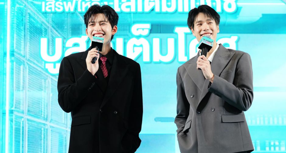 ปอนด์ - ภูวินทร์ เสิร์ฟความฟินแบบเต็มแม็กซ์ แฟน ๆ แห่กรี๊ดสนั่น! ในงานเปิดตัว ASTA X9 สูตร 9-in-1 จาก Dr.PONG