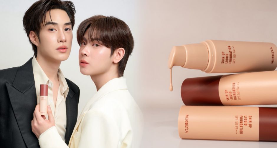 เติ้ล-เฟิร์สวัน ขึ้นแท่นพรีเซนเตอร์คู่แรกของ Merrezca ถ่ายทอดแนวคิด Find Your Base, Define Your Beauty 