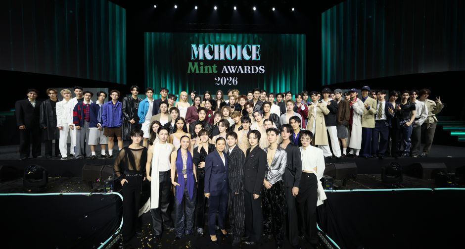 งานแห่งปี! Mchoice & Mint Awards 2026  เสิร์ฟโมเมนต์ใหญ่แบบจัดเต็ม มอบ 13 รางวัล อัดแน่นดาราดัง-แฟชั่นโชว์