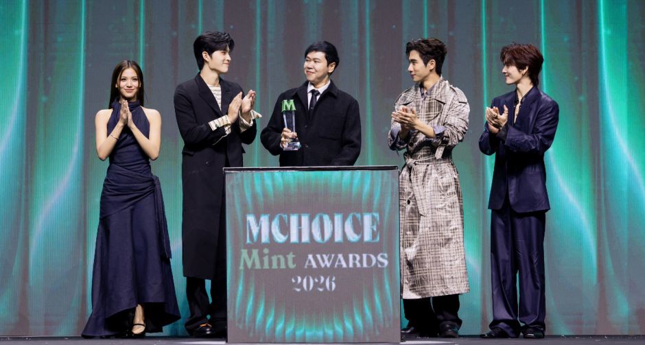 ยืนหนึ่งงานคุณภาพ!! GMMTV ตอกย้ำมาตรฐาน คว้า 3 รางวัลแห่งปี บนเวทีประกาศรางวัล Mint Awards 2026