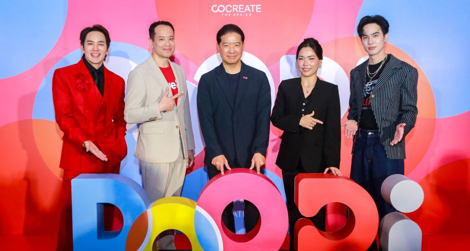 ชอบดู ต้องดูดิ! TrueID เปิดม่าน DOODi by TrueID รวมตัวตึงทุกวงการ เสิร์ฟคอนเทนต์ใหม่ครบรส