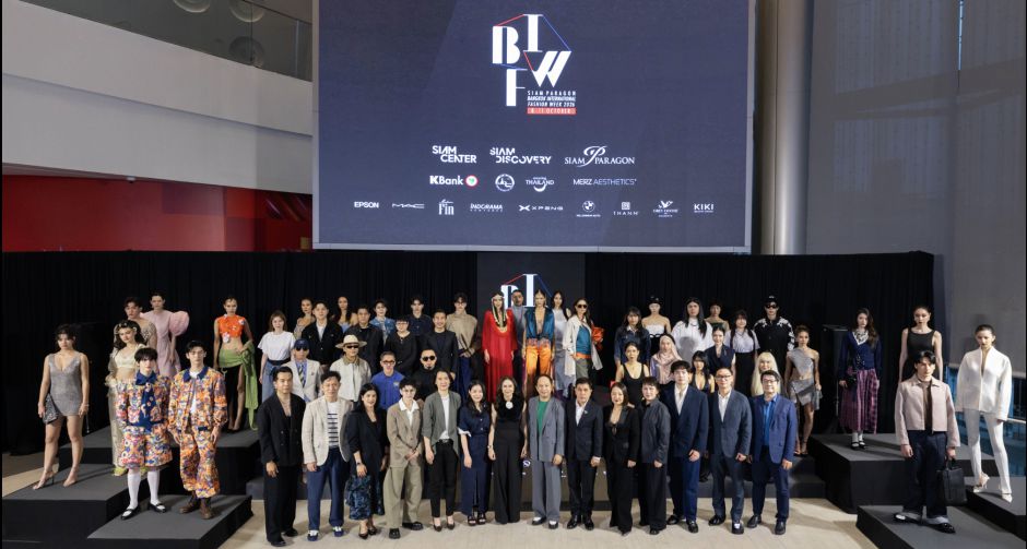 อุ่นเครื่อง BIFW2026 รวมพลังคนรุ่นใหม่-ดีไซเนอร์แถวหน้า-แฟชั่นนิสต้า สร้างปรากฏการณ์แฟชั่นวีคแห่งปีใจกลางกรุงเทพฯ