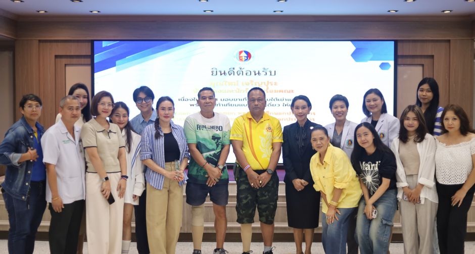 ใหม่ เจริญปุระ ร่วมกับ กัลยาณมิตร และกลุ่มแฟนคลับ ส่งมอบขาเทียมให้วีรบุรุษทหารผ่านศึก พร้อมใส่ขา ใหม่ ให้พี่ทหาร