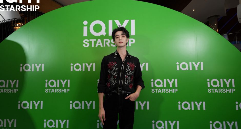 iQIYI Starship: Spring of The Blade Meet and Greet in Thailand สวีข่าย เสิร์ฟโมเมนต์ ตกแฟนไทยหนักมาก