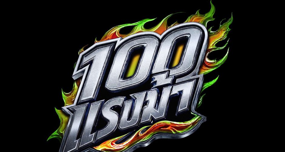     เตรียมเหยียบคันเร่ง! JOOX ORIGINAL 100 แรงม้า อัลบั้มใหญ่แห่งปี รวม 10 ศิลปินตัวท็อป งานนี้เพลย์ลิสต์มีสะเทือน