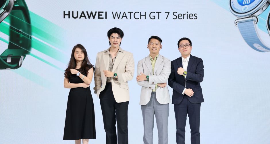 มาย ภาคภูมิ อวดลุคสุดเท่เปิดตัว HUAWEI WATCH GT 7 Series เผยเบื้องหลังความฟิต ยกให้เป็น โค้ชส่วนตัว บนข้อมือ