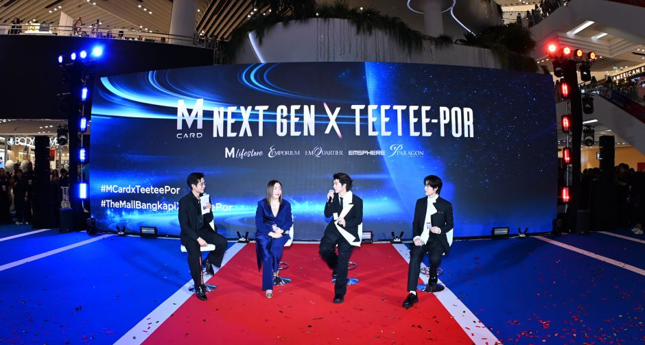 ตี๋ตี๋ - ป๋อ คู่ฮอตมาแรง ขึ้นแท่น M CARD NEXT GEN BRAND AMBASSADORS ส่งพลังคนเจนใหม่ เชื่อมทุกไลฟ์สไตล์