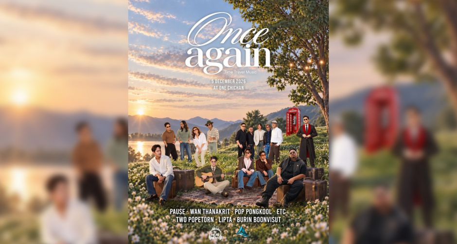 ONCE AGAIN ครั้งแรกของเทศกาลดนตรีที่จะพาทุกคนย้อนสู่ เพลงที่ไม่เคยลืม ขนทัพ 7 ศิลปินตัวท็อป เจอกัน 5 ธันวาคมนี้