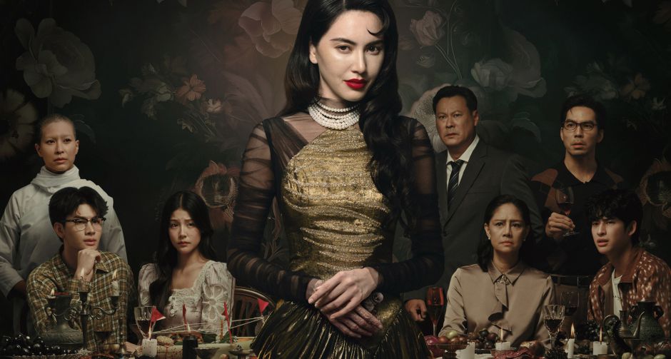 คุณยายวรนาฏ (INHERIT) เผยโปสเตอร์สุดสะพรึงเซ็ตแรก ปลุกตำนานหนังสยองขวัญแห่งปี (19 พฤศจิกายนนี้ ในโรงภาพยนตร์)