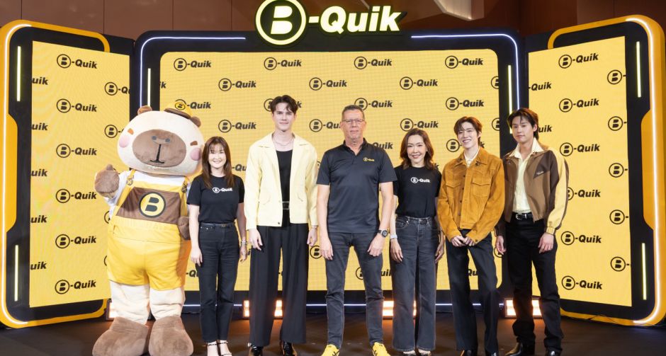 กรี๊ดห้างแตก มิกค์-บิวกิ้น-พีพี รวมตัวเสิร์ฟความฟินไม่พัก  เปิดตัว B-Quik EV Proplus