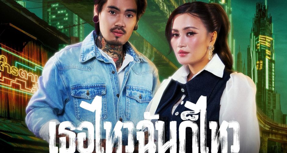 JOOX ORIGINAL ALBUM 100 แรงม้า เสิร์ฟต่อ เธอไหวฉันก็ไหว เพลงรักฮีลใจ ชวนจับมือสู้ไปด้วยกัน