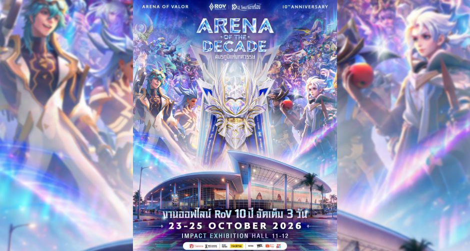 Garena RoV ปักหมุด 10 ปี Arena of the Decade ขนทัพ 20 ไอดอลทีป๊อป ลุยศึกเดือด RoV T-POP Tournament 2026
