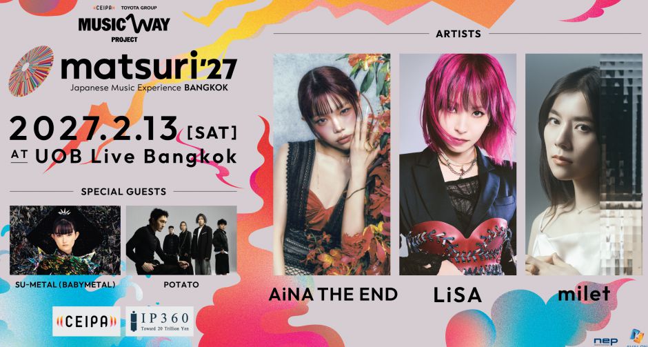 matsuri ปักหมุดกรุงเทพฯ! เทศกาลดนตรีญี่ปุ่นระดับโลก เปิดเวทีต่างประเทศครั้งแรกในเอเชียฉลอง 140 ปีความสัมพันธ์ญี่ปุ่น-ไทย
