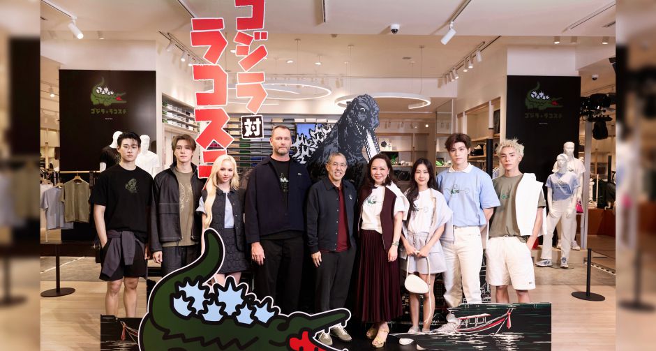 LACOSTE x Godzilla 1.0 Capsule Collection ผสานสองไอคอนระดับโลกผ่านคอนเซปต์ Play Together