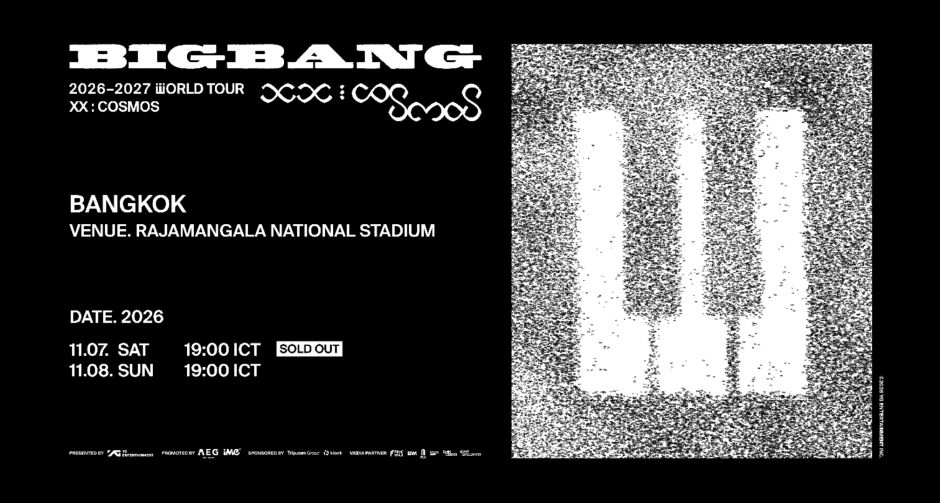 นับถอยหลังไม่ถึงเดือน! ราชมังฯ เดือด!! 7-8 พ.ย. นี้ BIGBANG พา V.I.P ทะยานสู่จักรวาล COSMOS คอนเสิร์ตฉลอง 20 ปี