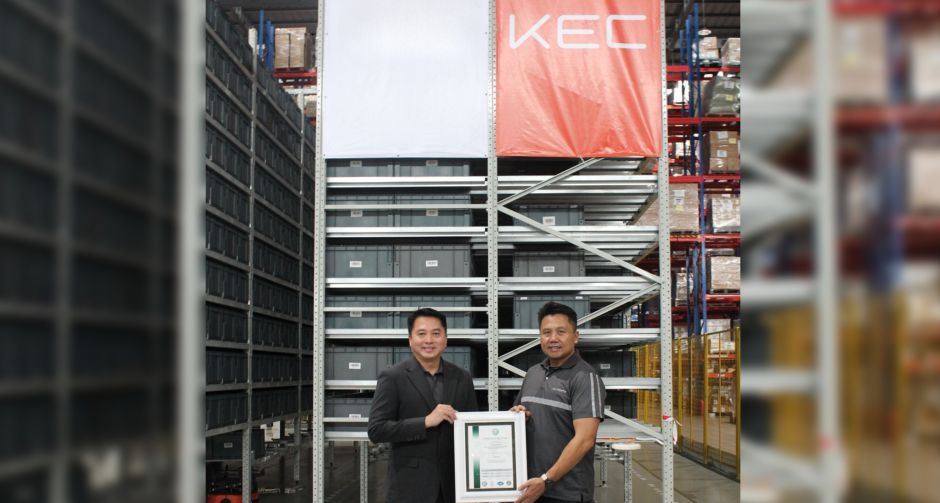 เคอีซี (แบงค็อก) ยกระดับการบริการมาตรฐานงานคลังสินค้ารับมอบใบรับรอง ISO 9001:2015 ระบบบริหารงานคุณภาพ
