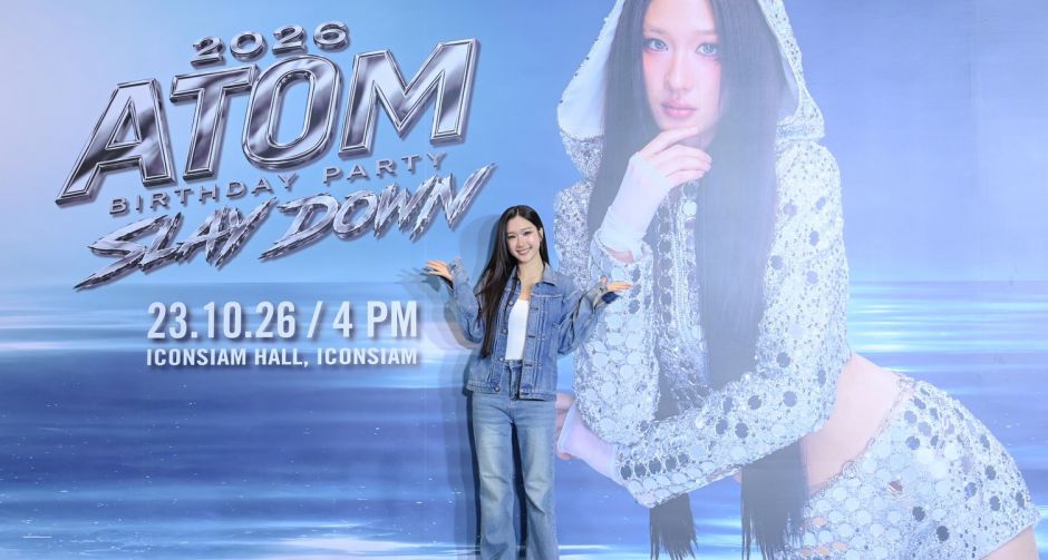 อะตอม - ปริยะ จัดงาน ATOM PARIYA BIRTHDAY PARTY 2026 SLAY DOWN เบิร์ดเดย์ อายุ 25 ปี กับเวอร์ชั่นที่ดีที่สุด!