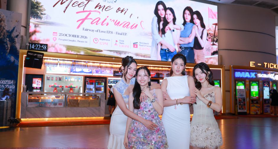 Meet me on the Fairway Final EP เสิร์ฟโมเมนต์สุดประทับใจส่งท้าย Fairway of Love รักออกรอบ รวมพลังรักจากนักแสดงและแฟนคลับ